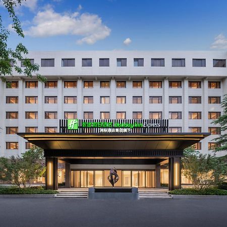 Holiday Inn Express Beijing Downtown By Ihg Esterno foto
