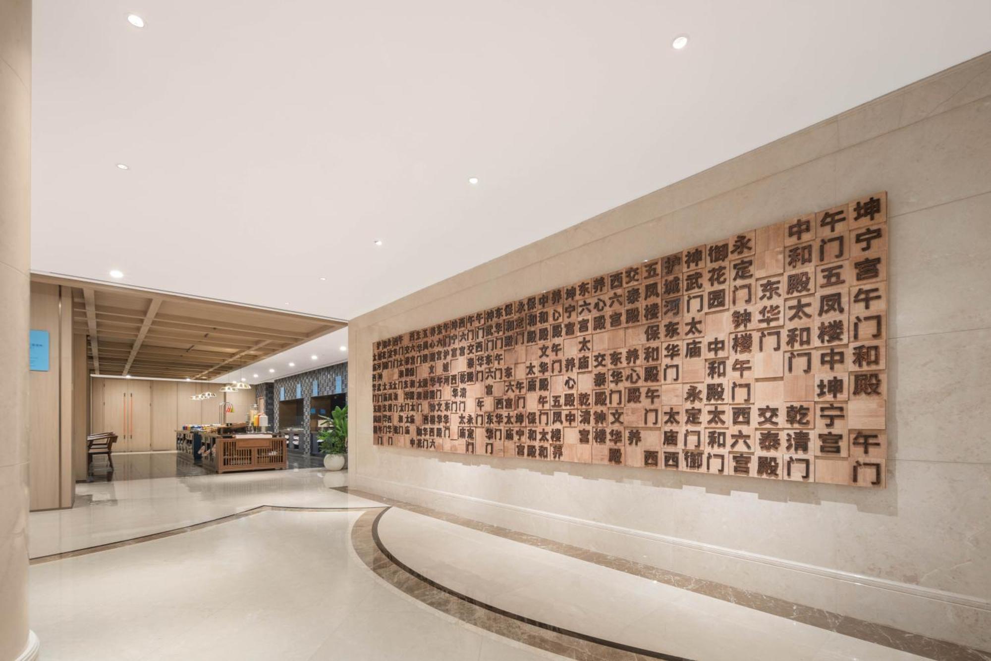 Holiday Inn Express Beijing Downtown By Ihg Esterno foto